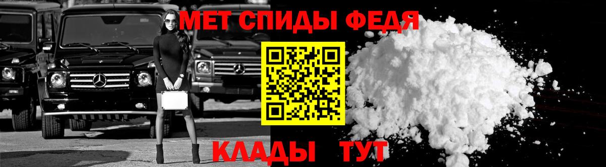 Amphetamine 98% Звенигород