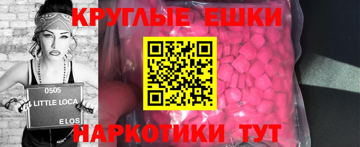 Звенигород  Экстази XTC  Экстази MDMA  Экстази  Вход с VPN 