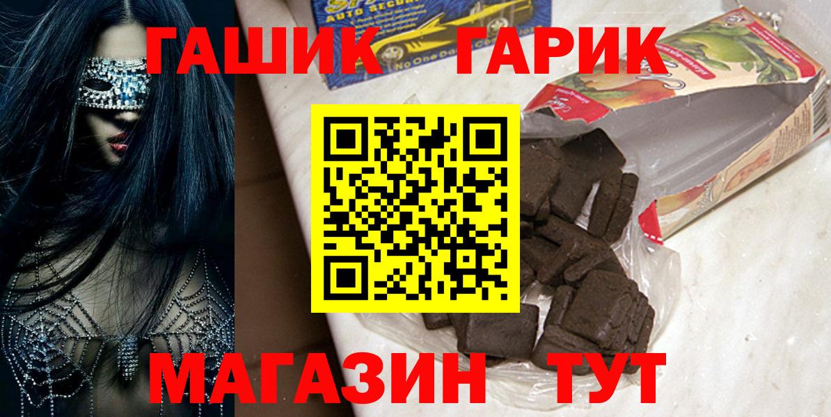 Гашиш ice o lator Звенигород