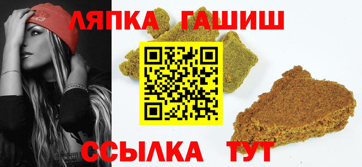 Звенигород  продажа наркотиков  Вход с VPN  Гашиш  ГАШ hashish  Гашиш AMNESIA HAZE 