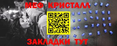 альфа пвп VHQ Кунгур