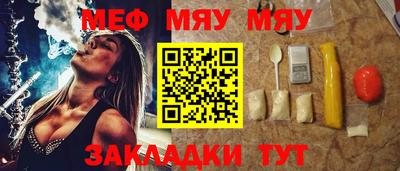 альфа пвп VHQ Кунгур