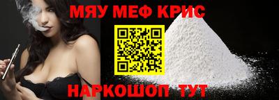 меф VHQ Кулебаки