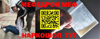 альфа пвп VHQ Кунгур