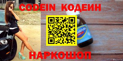 альфа пвп VHQ Кунгур