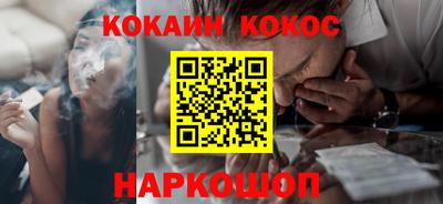 альфа пвп VHQ Кунгур