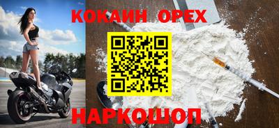 меф VHQ Кулебаки