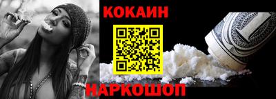 меф VHQ Кулебаки