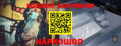 меф VHQ Кулебаки