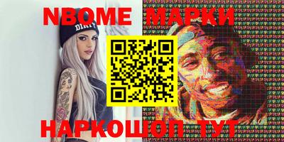 меф VHQ Кулебаки