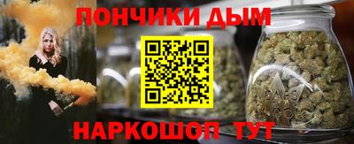 альфа пвп VHQ Кунгур