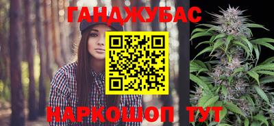 меф VHQ Кулебаки
