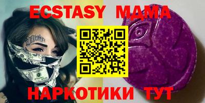 меф VHQ Кулебаки