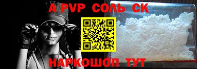 альфа пвп VHQ Кунгур