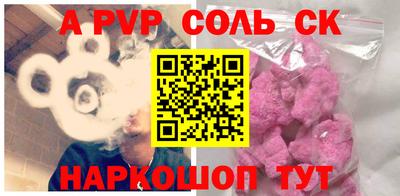 меф VHQ Кулебаки