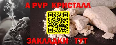 меф VHQ Кулебаки