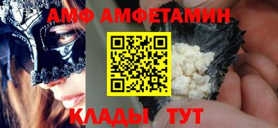 меф VHQ Кулебаки