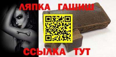 альфа пвп VHQ Кунгур