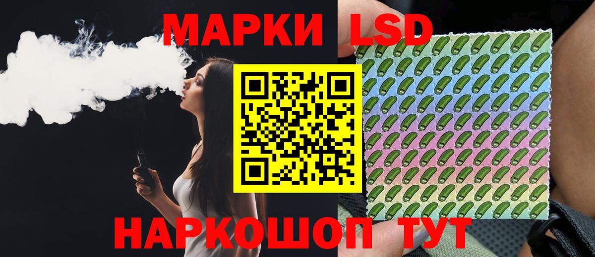 Лсд 25 экстази ecstasy Звенигород