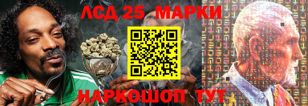 Марки N-bome 1,8мг  купить   Звенигород  Марки N-bome 1,8мг  Вход с VPN 
