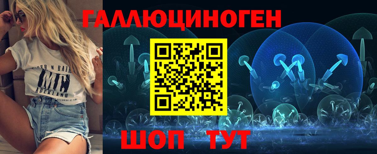 Псилоцибиновые грибы GOLDEN TEACHER Звенигород